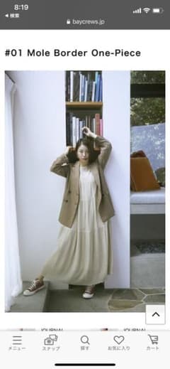 ロングワンピースのサムネイル