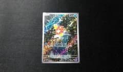 ポケモンカード コイキング ARのサムネイル