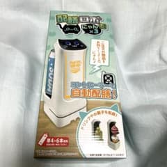 配膳ロボだ にゃんx3 ウィンクブルー 1点 - メルカリ