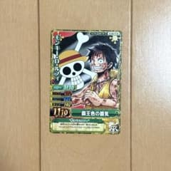ワンピース ワンピーベリーマッチ モンキー・D・ルフィ PJ-005-W PRのサムネイル