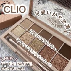 【CLIO】クリオ プロアイパレット　08   イントゥーレースのサムネイル