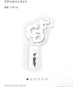 Creator Dream Fes   CDF ペンライトのサムネイル