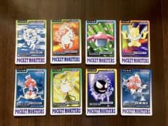 ミ*ル様 ポケモン カードダス 8枚セットのサムネイル