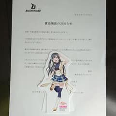 ラブライブ！ 虹ヶ咲学園 優木せつ菜 B賞 ミニスタンディのサムネイル