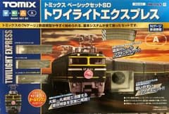 Syota様専用:TOMIX 90162 ベーシックセットSDのサムネイル