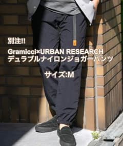 ⭐︎美品⭐︎Gramicci×urban researchデュラブルナイロンパンツのサムネイル