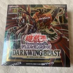 遊戯王　ダークウィングブラスト　シュリンク付き　未開封　1BOXのサムネイル