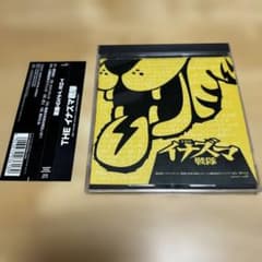 THE Inazuma Sentai CD
