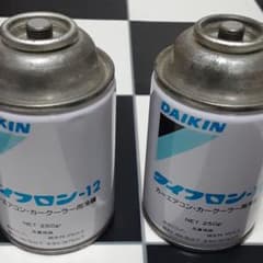 ダイフロン-12 　2本セットのサムネイル