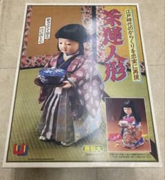 【未組立品/超希少】株式会社 ユニー 茶運人形 からくり人形 ゼンマイ式 未組立品/超希少】株式会社 ユニー 茶運人形 からくり人形 ゼンマイ式