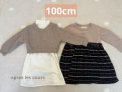 キッズ服 女の子 ワンピース 100cm 2点セット まとめ売りのサムネイル