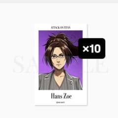 Attack Titan Runway Random Snap Style Cards Hange Zoë 10 points