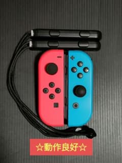 Switch スイッチ Joy-Con ジョイコン ネオンブルー＆ネオンレッドのサムネイル