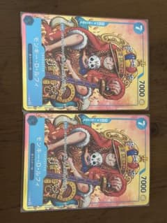 モンキー・D・ルフィ、週刊少年ジャンプ付録2枚セット - メルカリ