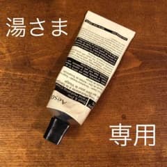 Aesop フェイシャル ハイドレーティング クリーム SZ 40mlのサムネイル