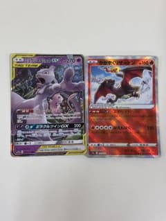 ポケモンカード ミュウツー＆ミュウGX かがやくリザードンのサムネイル