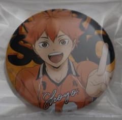 m63208795484_1.jpg?1713687971