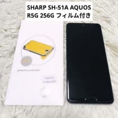 SH-51A AQUOS R5G 256G ブラックレイ 非光沢フィルム付き SH-51A AQUOS R5G 256G ブラックレイ 非光沢フィルム付き - メルカリ