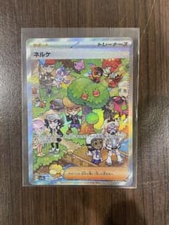 ポケモンカードネルケsarのサムネイル