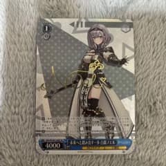 ヴァイス 未来へと踏み出す一歩 白銀ノエル sp サイン - メルカリ