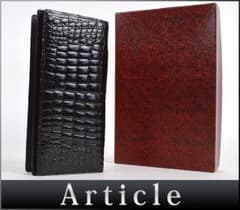 長財布 クロコダイル ワニ皮  箱付/ 黒/ メンズ レディース未使用のサムネイル