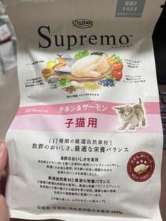 Nutro Supremo 子猫用 チキン＆サーモン 400gのサムネイル