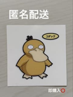 ポケモンパンシール コダック ポケモンシール - メルカリ
