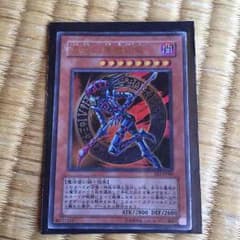 混沌の黒魔術師のサムネイル