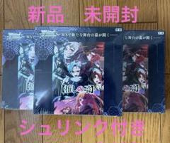 新品 未開封 】ヴァイス 推しの子Vol2 3BOX - メルカリ
