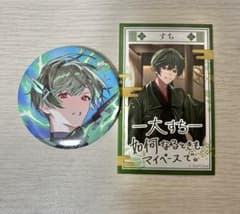 シクフォニ　すち　缶バッチ　チェキのサムネイル