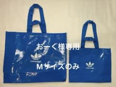 限定】バレンシアガ adidasコラボショッパー - メルカリ