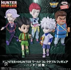 ハンターハンター　ワーコレ サトツ　トンパ HUNTER×HUNTER ワーコレ ハンター試験 トンパ サトツ2点セット - メルカリ