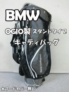 b554 BMW キャディバッグ ☆スタンドタイプ - メルカリ