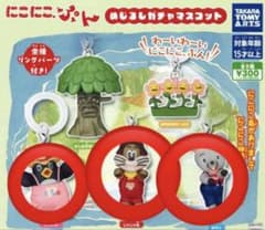 にこにこぷん めじるしアクセサリー セミコンプリート 最安値‼️ 即購入可能⭕️のサムネイル