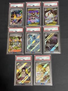 苦*ム様 ポケモンカード PSA10 まとめ売り 8枚 - メルカリ