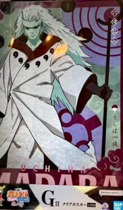 一番くじ　NARUTO疾風伝　G賞のサムネイル