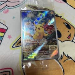 ポケモンカード　ピカチュウ未開封のサムネイル