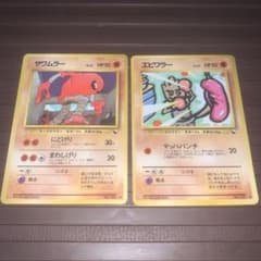 2枚セット エビワラー ◇ 拡張シート第2弾(赤版) サワムラー - メルカリ
