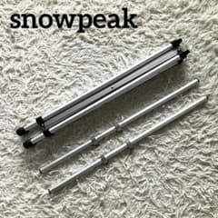 SNOW PEAK スノーピーク アジャスタブルマルチスタンド - メルカリ