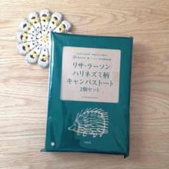 リンネル 付録 最新号のサムネイル