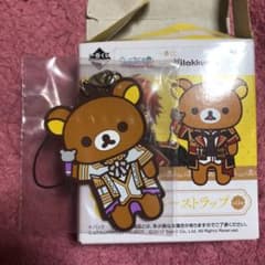 이치 반 쿠지 우타 프리 meets Rilakkuma 러버스트