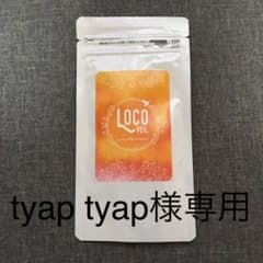ロコベールのサムネイル
