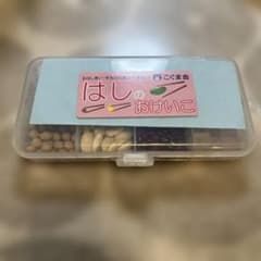 はしのおけいこ　こぐま会のサムネイル