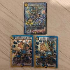 デュエルマスターズ ☆3点セットのサムネイル