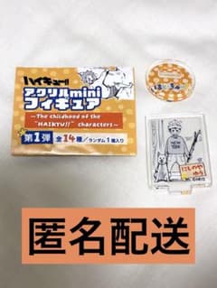 notete様 リクエスト 2点 まとめ商品のサムネイル