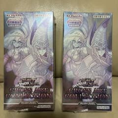 遊戯王OCG CROSS ART COLLECTION 2BOX シュリンク付き - メルカリ