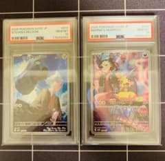 PSA10 連番】マリィのモルペコ ダイゴのダンバルAR プロモ - メルカリ