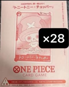 ONE PIECE CHOPPER’s チョッパーズ ×28枚 カードのみのサムネイル