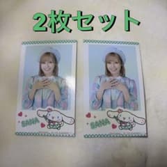 =LOVE 諸橋沙夏 サンリオ シナモロール コラボカード 2枚セットのサムネイル