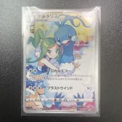 チルタリス CHR S11a 白熱のアルカナ 074/068 ルチア - メルカリ